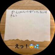 ヒメ日記 2026/01/08 19:08 投稿 のぞみ ご近所物語