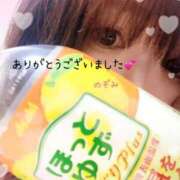 ヒメ日記 2026/01/27 17:58 投稿 のぞみ ご近所物語