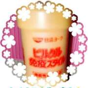 ヒメ日記 2026/02/01 08:14 投稿 のぞみ ご近所物語