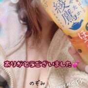 ヒメ日記 2026/02/13 21:00 投稿 のぞみ ご近所物語