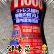 ヒメ日記 2026/03/07 06:30 投稿 のぞみ ご近所物語