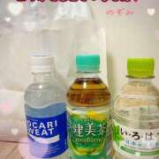 のぞみ ありがとうございました♪ ご近所物語