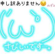 ヒメ日記 2026/03/19 09:34 投稿 のぞみ ご近所物語