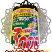 ヒメ日記 2026/03/23 07:13 投稿 のぞみ ご近所物語