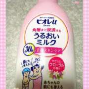 ヒメ日記 2026/04/11 00:00 投稿 のぞみ ご近所物語