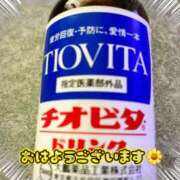 ヒメ日記 2026/04/12 07:53 投稿 のぞみ ご近所物語