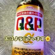 ヒメ日記 2026/04/15 08:32 投稿 のぞみ ご近所物語