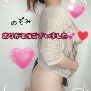 のぞみ 遅くなってしまい申し訳ありません。 ご近所物語