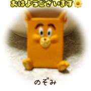 ヒメ日記 2026/06/20 07:54 投稿 のぞみ ご近所物語