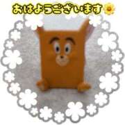ヒメ日記 2026/10/17 08:29 投稿 のぞみ ご近所物語