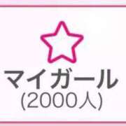 ヒメ日記 2026/06/27 22:15 投稿 せりな ご近所物語