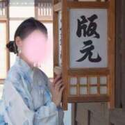 ヒメ日記 2026/09/09 09:47 投稿 せりな ご近所物語