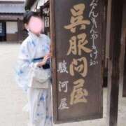 ヒメ日記 2026/09/27 00:41 投稿 せりな ご近所物語