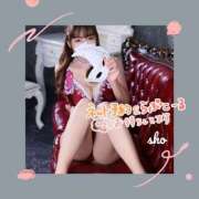 ヒメ日記 2026/01/14 21:00 投稿 しょう ご近所物語