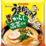 ヒメ日記 2026/01/22 12:02 投稿 しょう ご近所物語