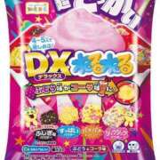 ヒメ日記 2026/01/23 12:03 投稿 しょう ご近所物語