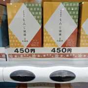 ヒメ日記 2026/01/13 00:41 投稿 つばさ ご近所物語