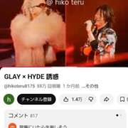 ヒメ日記 2026/01/31 00:06 投稿 つばさ ご近所物語