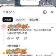 ヒメ日記 2026/07/14 06:10 投稿 つばさ ご近所物語
