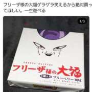 ヒメ日記 2026/10/08 16:07 投稿 つばさ ご近所物語