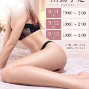 ヒメ日記 2026/09/07 20:42 投稿 えみ【美魔女・スレンダー】 仙台大人の秘密倶楽部
