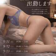 ヒメ日記 2026/09/08 16:42 投稿 えみ【美魔女・スレンダー】 仙台大人の秘密倶楽部