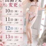 ヒメ日記 2026/09/09 13:22 投稿 えみ【美魔女・スレンダー】 仙台大人の秘密倶楽部