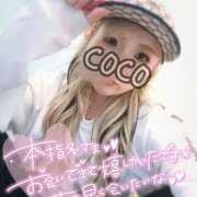 ヒメ日記 2026/08/10 20:57 投稿 ココ Celeb Garden(セレブガーデン)