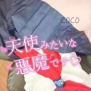 ヒメ日記 2026/08/23 14:47 投稿 ココ Celeb Garden(セレブガーデン)
