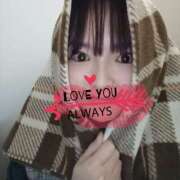 ヒメ日記 2026/01/10 08:38 投稿 あいこ ラブレター