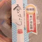 ヒメ日記 2026/01/18 21:30 投稿 るみ ハピネス水戸
