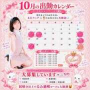 ヒメ日記 2026/09/27 20:41 投稿 るみ ハピネス水戸