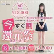 ヒメ日記 2026/05/03 15:55 投稿 天音ねね【業界未経験】 素人専門キラキラ学園