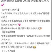 ヒメ日記 2026/05/03 19:15 投稿 天音ねね【業界未経験】 素人専門キラキラ学園