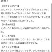 ヒメ日記 2026/05/03 19:25 投稿 天音ねね【業界未経験】 素人専門キラキラ学園