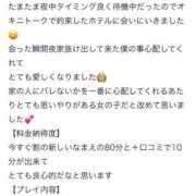 ヒメ日記 2026/05/16 19:05 投稿 天音ねね【業界未経験】 素人専門キラキラ学園