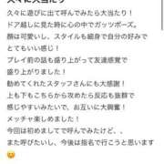 ヒメ日記 2026/05/29 21:05 投稿 天音ねね【業界未経験】 素人専門キラキラ学園