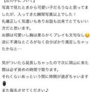 ヒメ日記 2026/05/31 20:25 投稿 天音ねね【業界未経験】 素人専門キラキラ学園