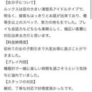 ヒメ日記 2026/06/05 19:35 投稿 天音ねね【業界未経験】 素人専門キラキラ学園