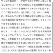 ヒメ日記 2026/06/22 12:45 投稿 天音ねね【業界未経験】 素人専門キラキラ学園