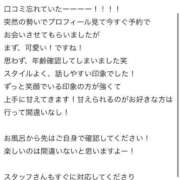 ヒメ日記 2026/06/23 14:25 投稿 天音ねね【業界未経験】 素人専門キラキラ学園