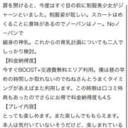 ヒメ日記 2026/06/24 22:44 投稿 天音ねね【業界未経験】 素人専門キラキラ学園