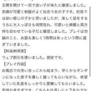 ヒメ日記 2026/06/27 12:55 投稿 天音ねね【業界未経験】 素人専門キラキラ学園