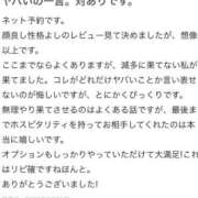 ヒメ日記 2026/07/05 21:25 投稿 天音ねね【業界未経験】 素人専門キラキラ学園
