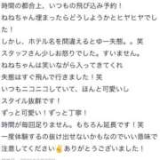 ヒメ日記 2026/08/13 22:05 投稿 天音ねね【業界未経験】 素人専門キラキラ学園