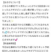 ヒメ日記 2026/08/14 16:34 投稿 天音ねね【業界未経験】 素人専門キラキラ学園