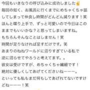 ヒメ日記 2026/08/21 12:55 投稿 天音ねね【業界未経験】 素人専門キラキラ学園