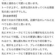 ヒメ日記 2026/08/24 20:15 投稿 天音ねね【業界未経験】 素人専門キラキラ学園