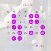 彩色　ララ 3月の予定🌈 Amateras～アマテラス～