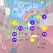 ヒメ日記 2026/07/04 14:59 投稿 彩色　ララ Amateras～アマテラス～